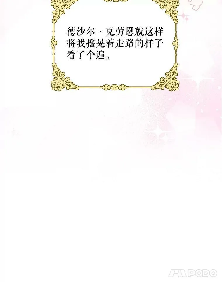 26.魔晶石74