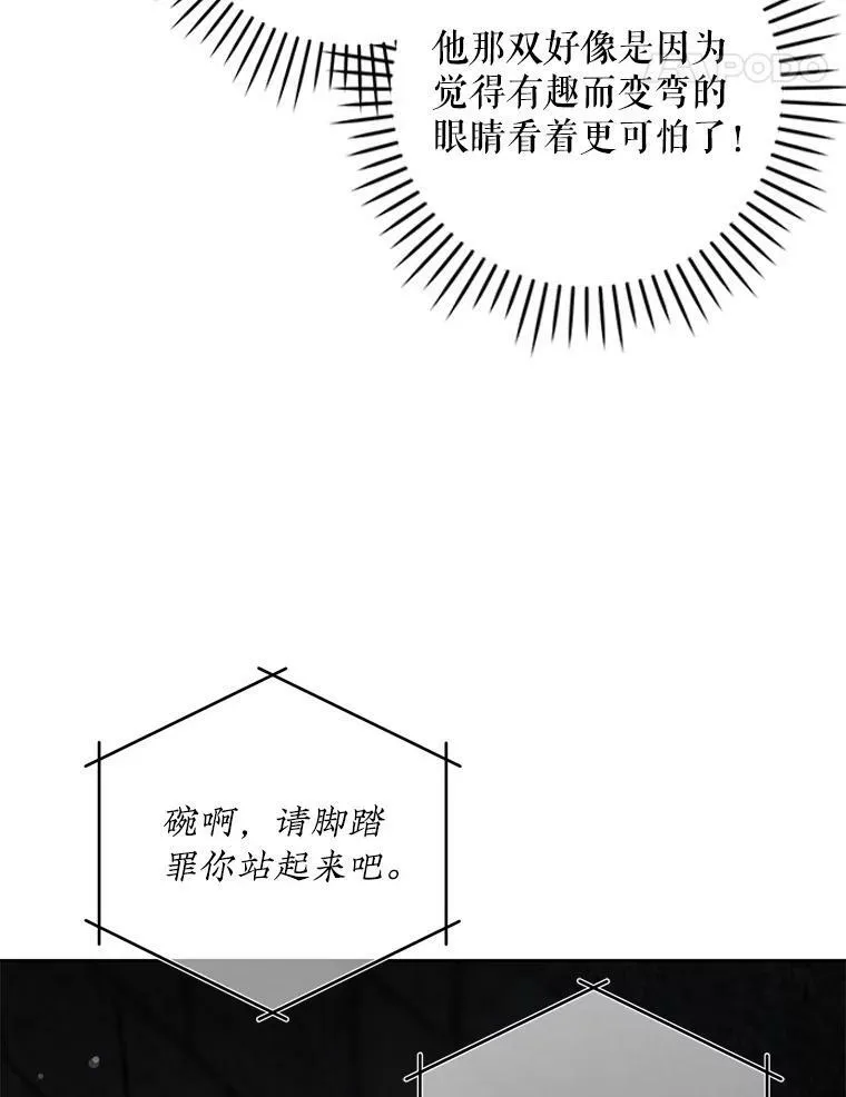 56.遗物的选择94