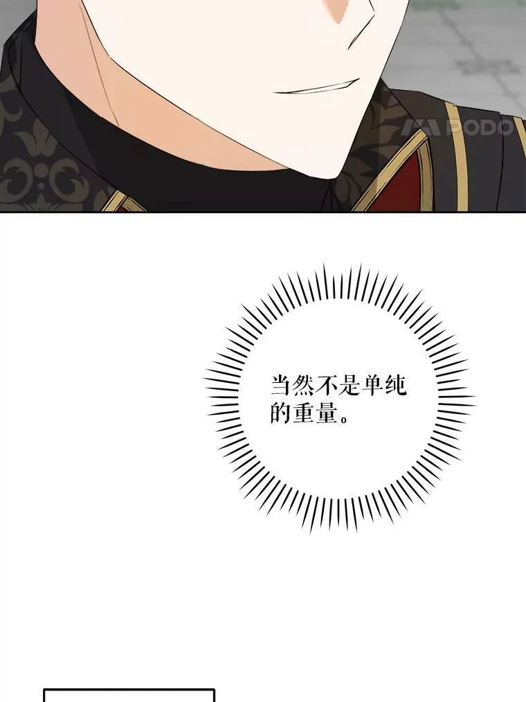 55.发现遗物89