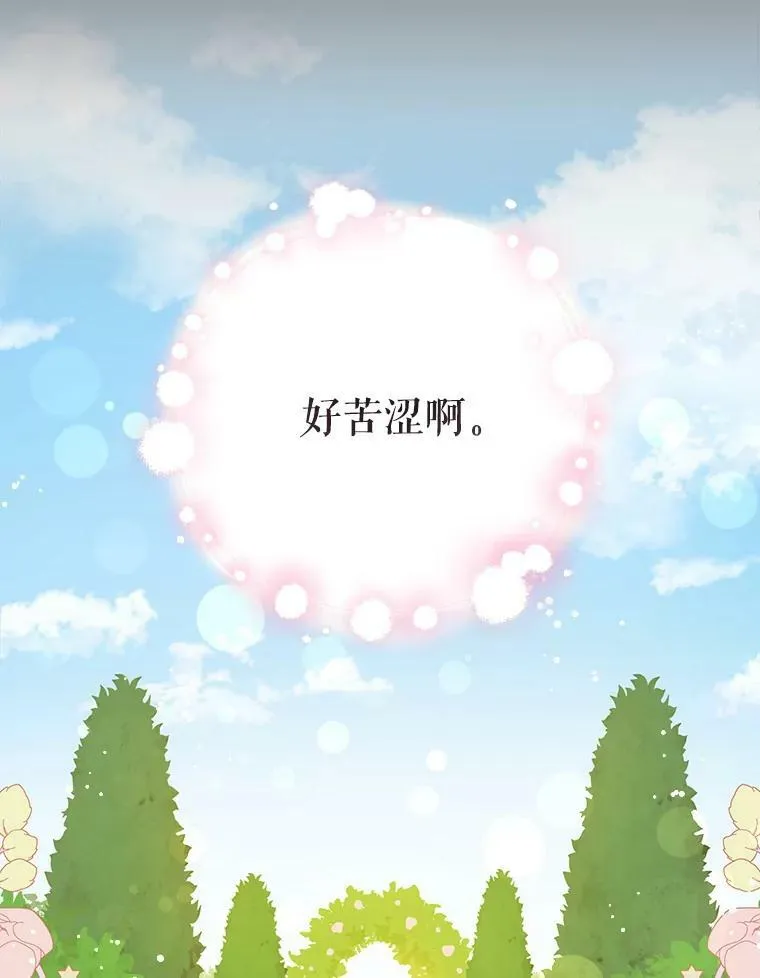 8.魔兽突袭95