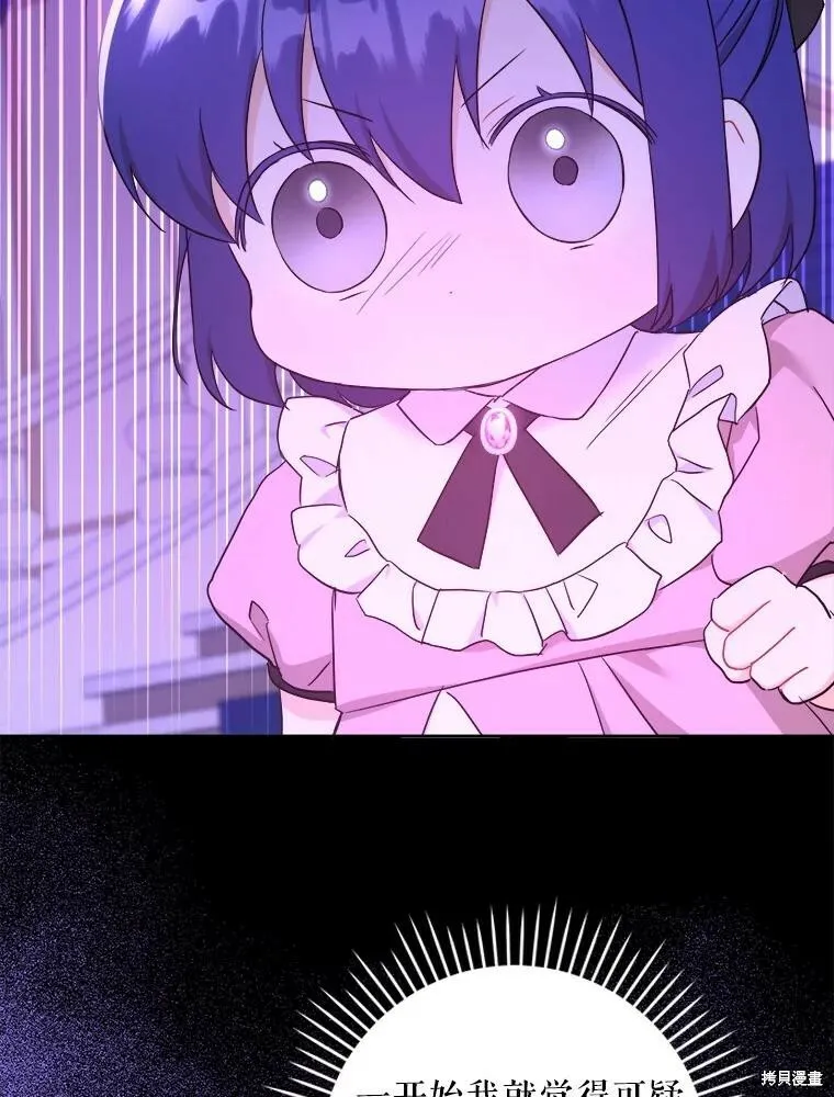 第47话41