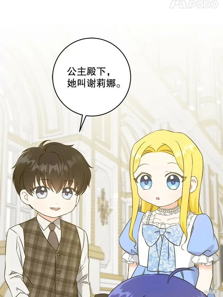 第47话63