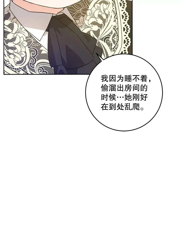 24.禁锢14