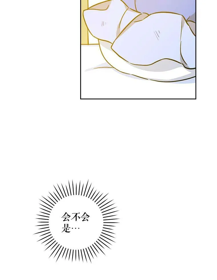 6.起杀心52
