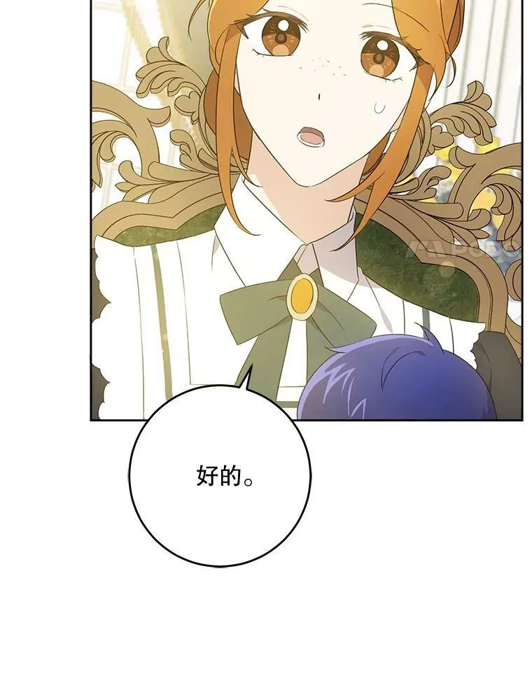 31.逃40