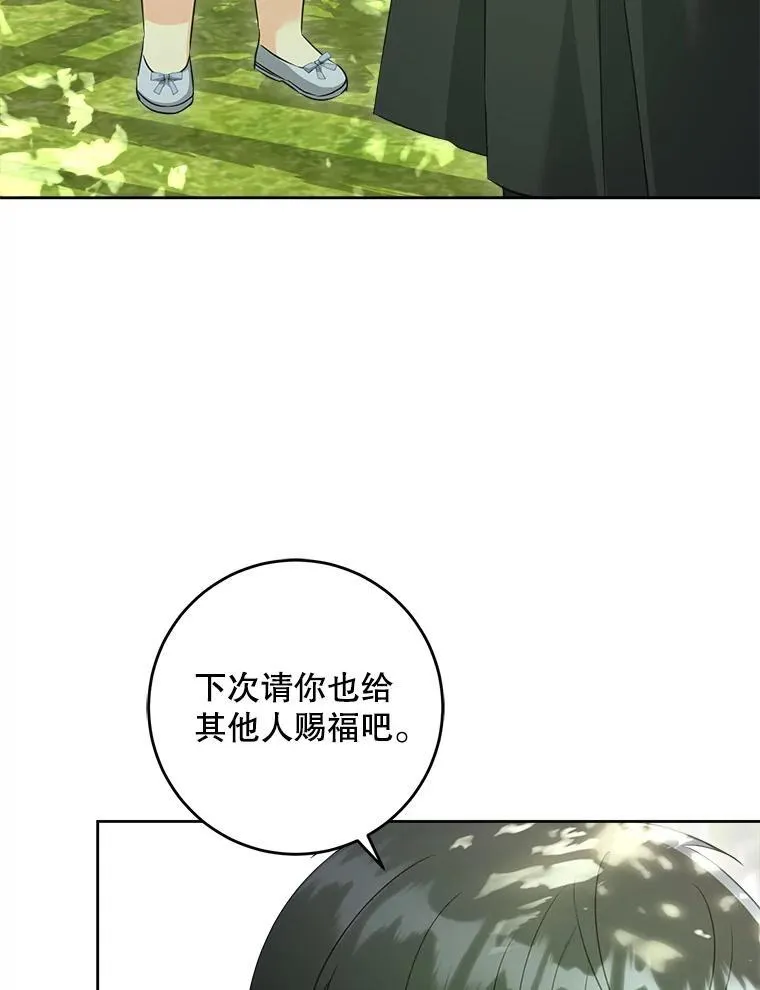 73.命运连结51