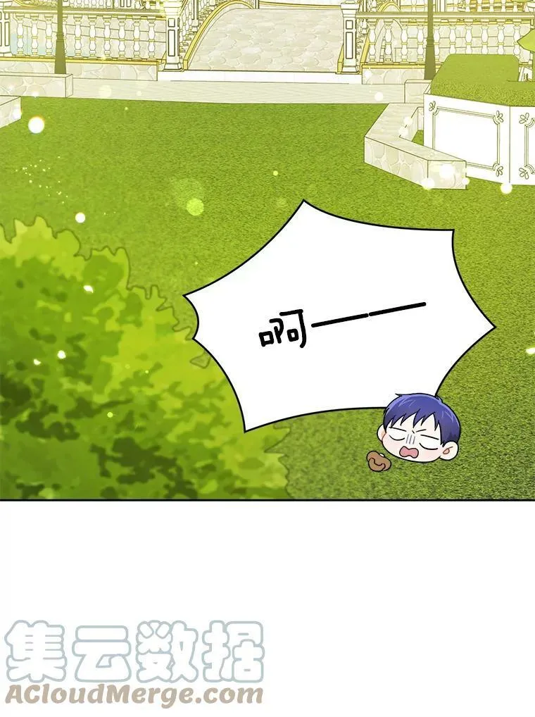 32.逃跑失败104