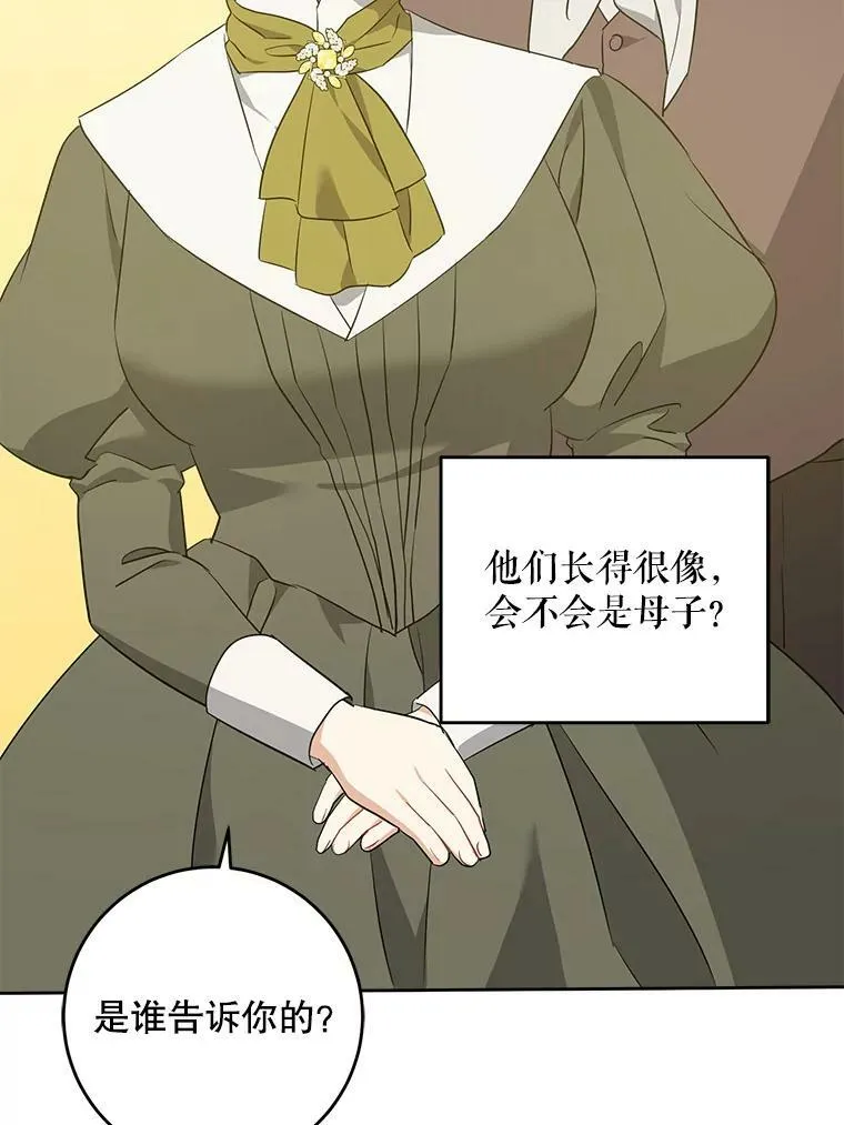 40.离家出走86