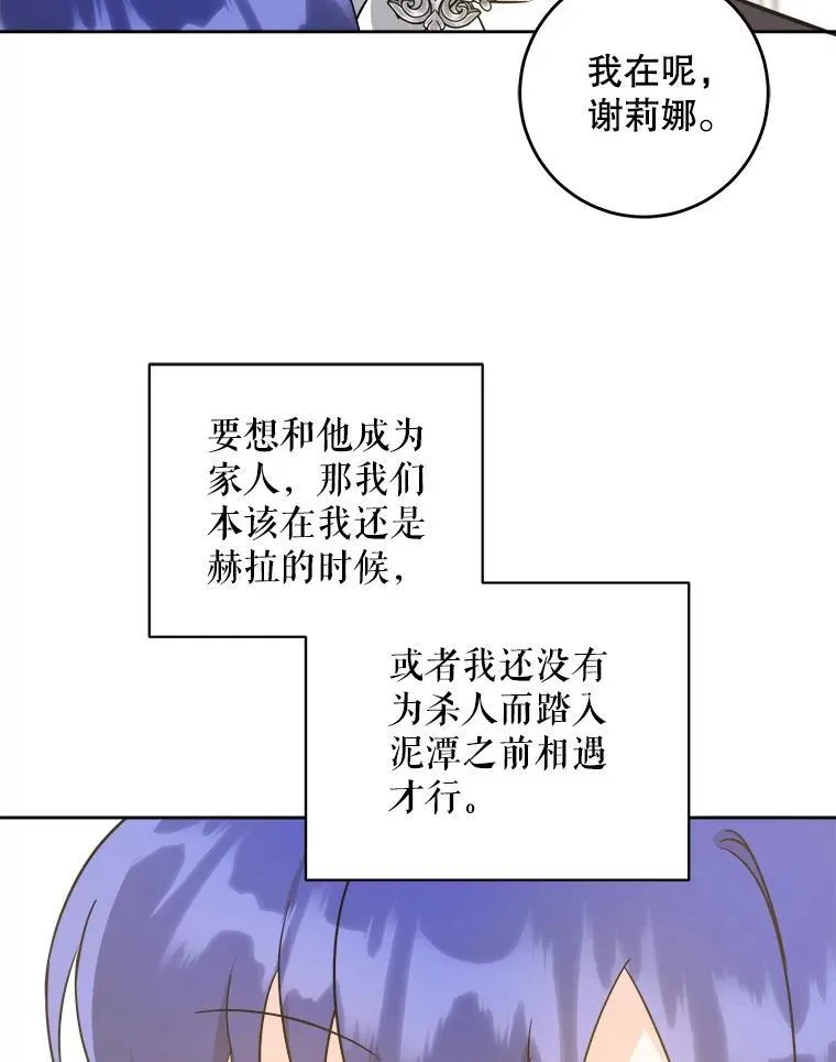 64.德沙尔的改变71