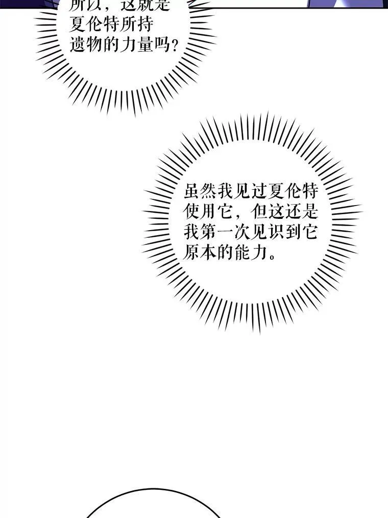 67.魔物男孩78