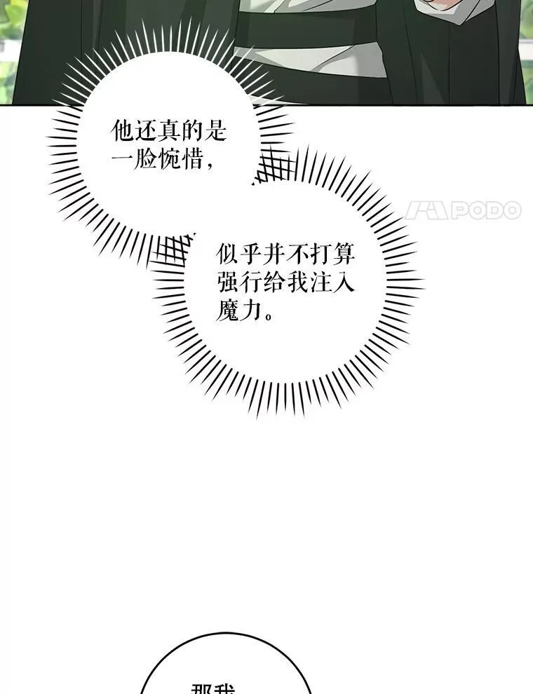 73.命运连结49