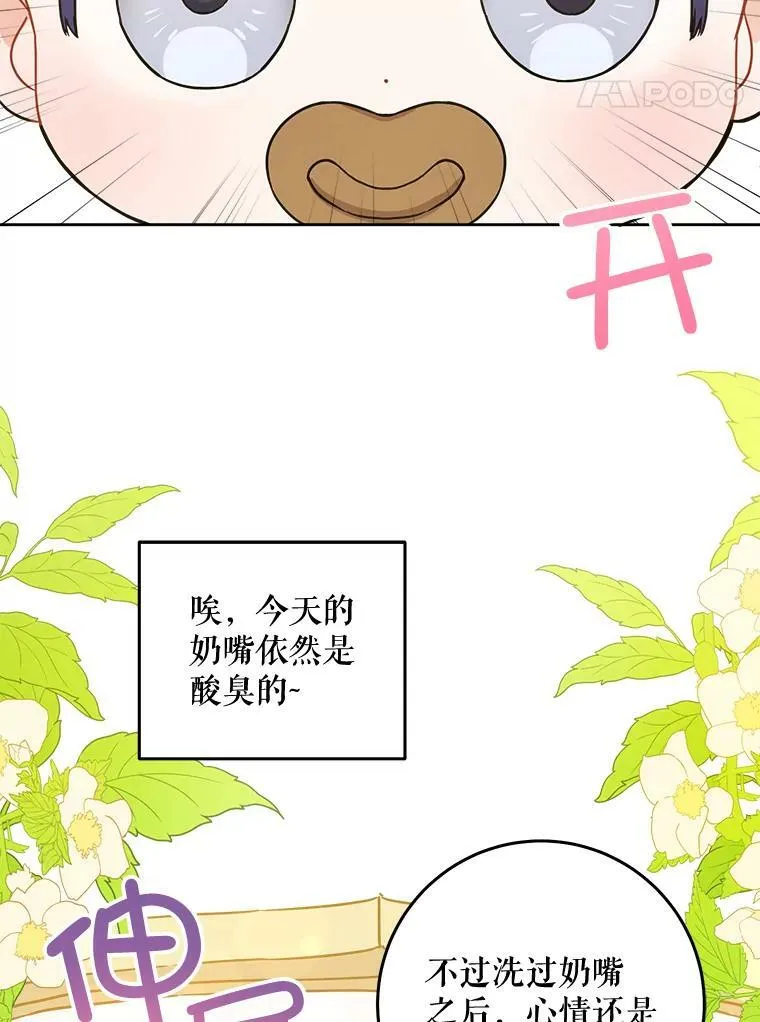 6.起杀心41