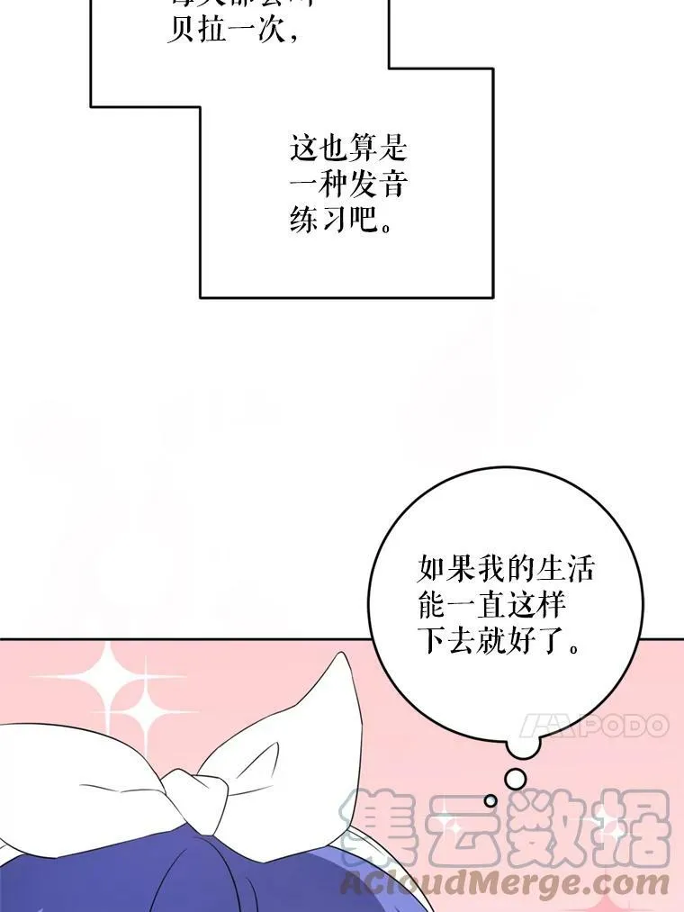 36.警告12