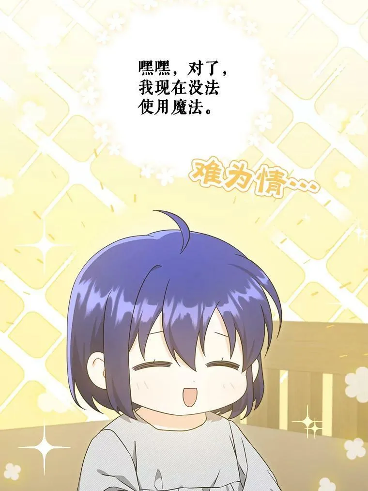 43.夏伦特的出现27