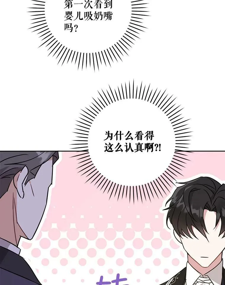 16.委屈44