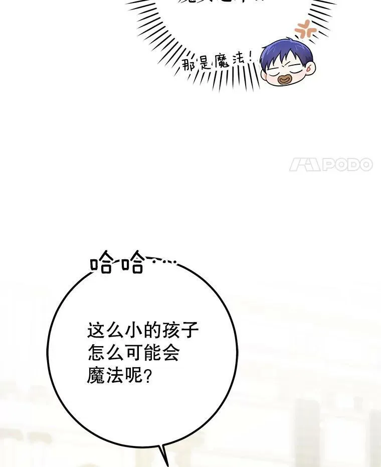 30.当众维护11