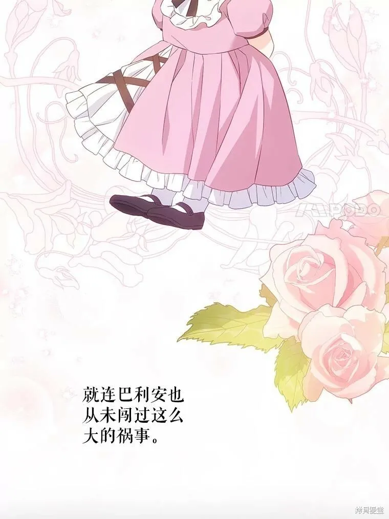 第48话66