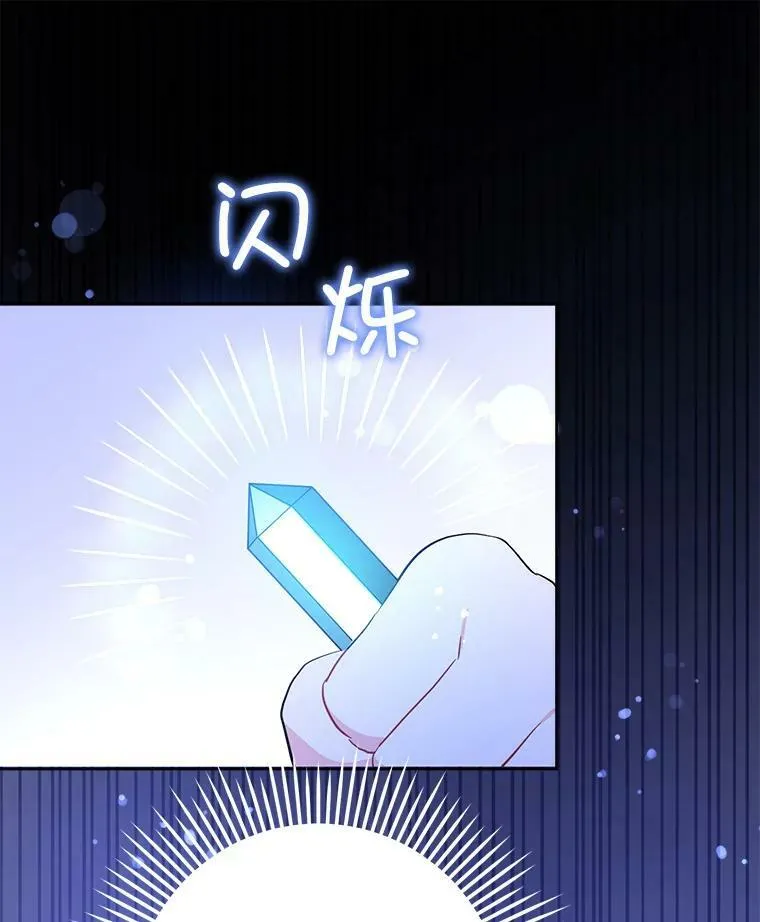 31.逃88