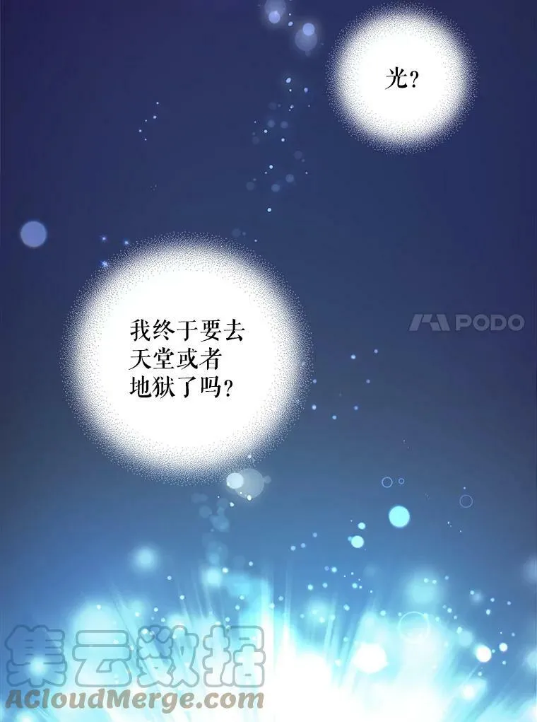 1.背叛104
