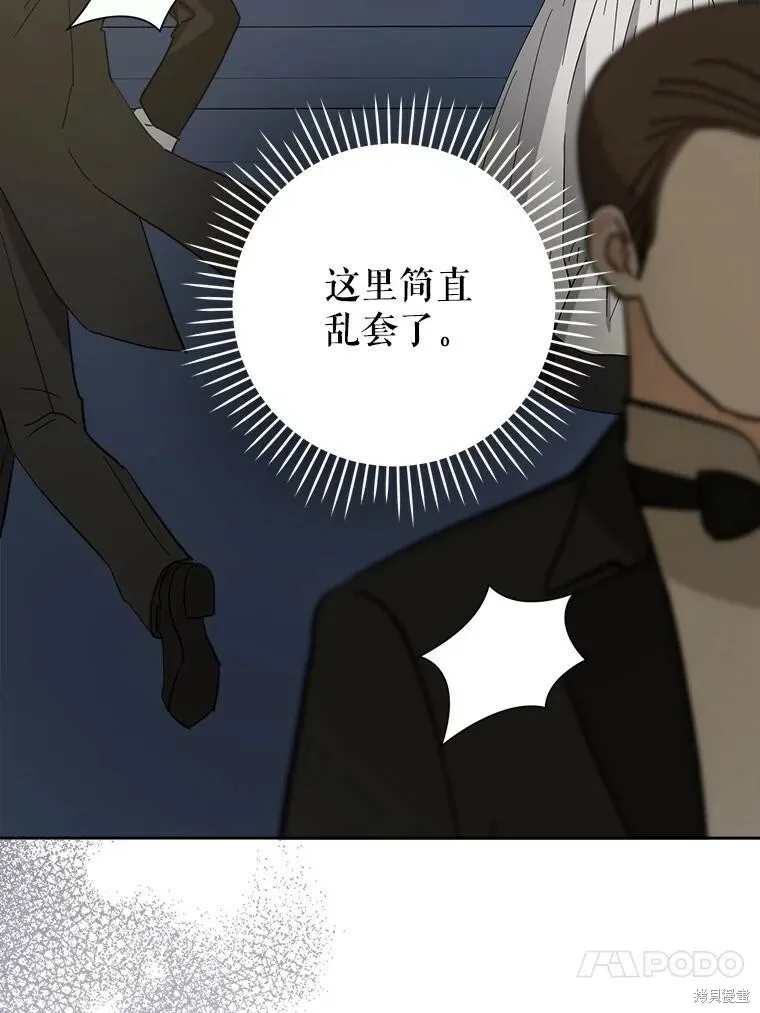 第46话71
