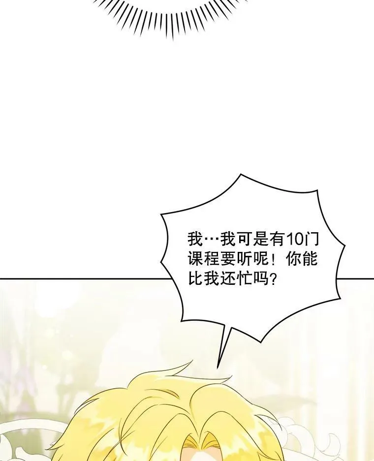 49.误入43