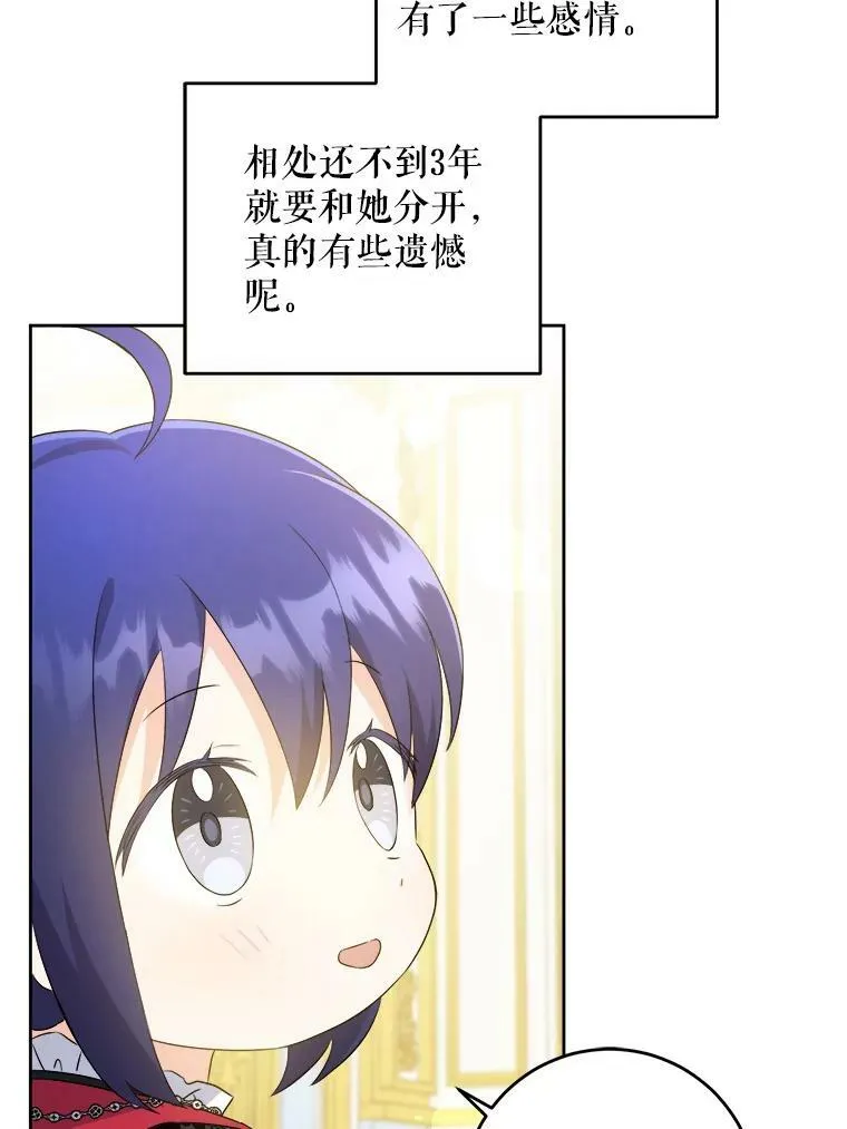40.离家出走34
