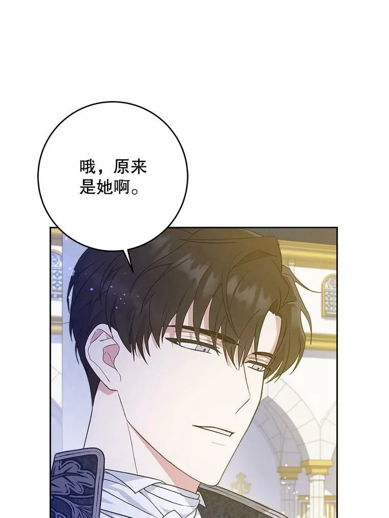 3.私生女42