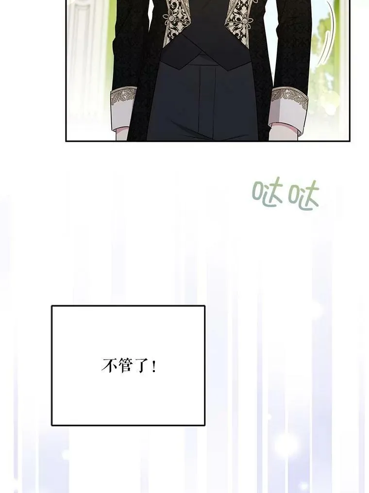 29.暴露魔法4