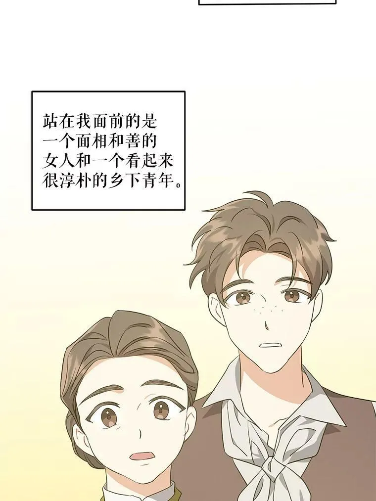 40.离家出走85