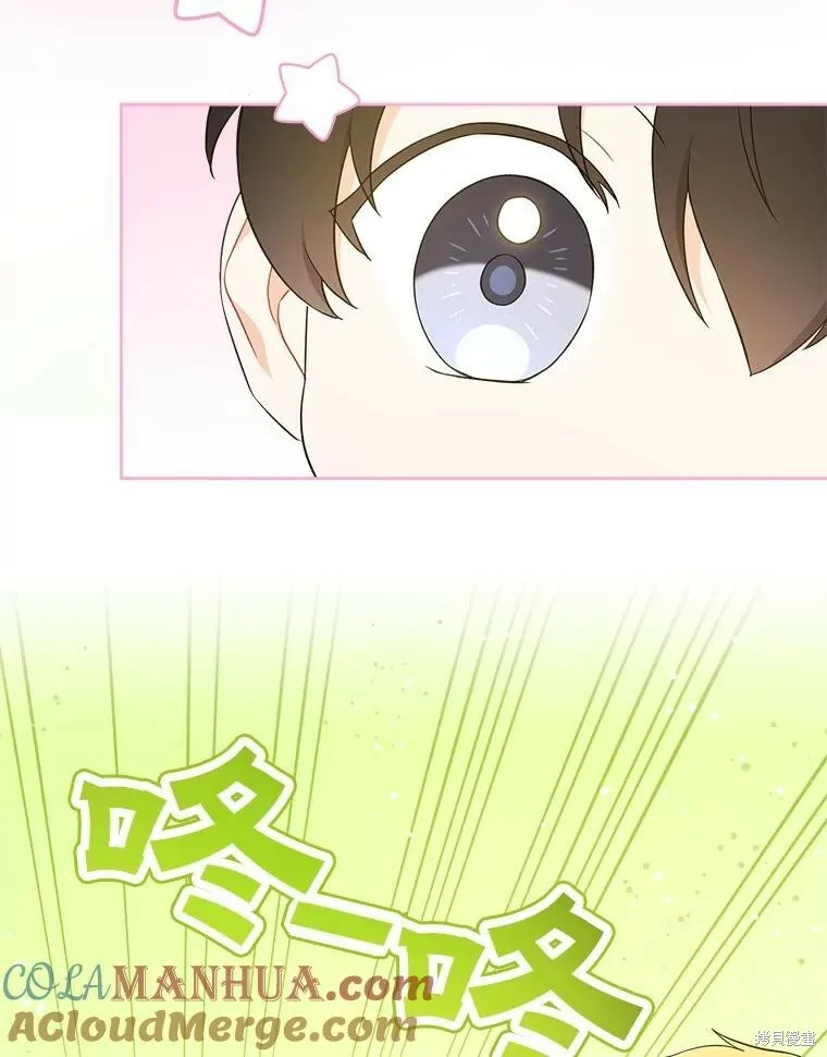 第47话84