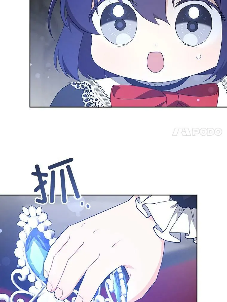 56.遗物的选择38