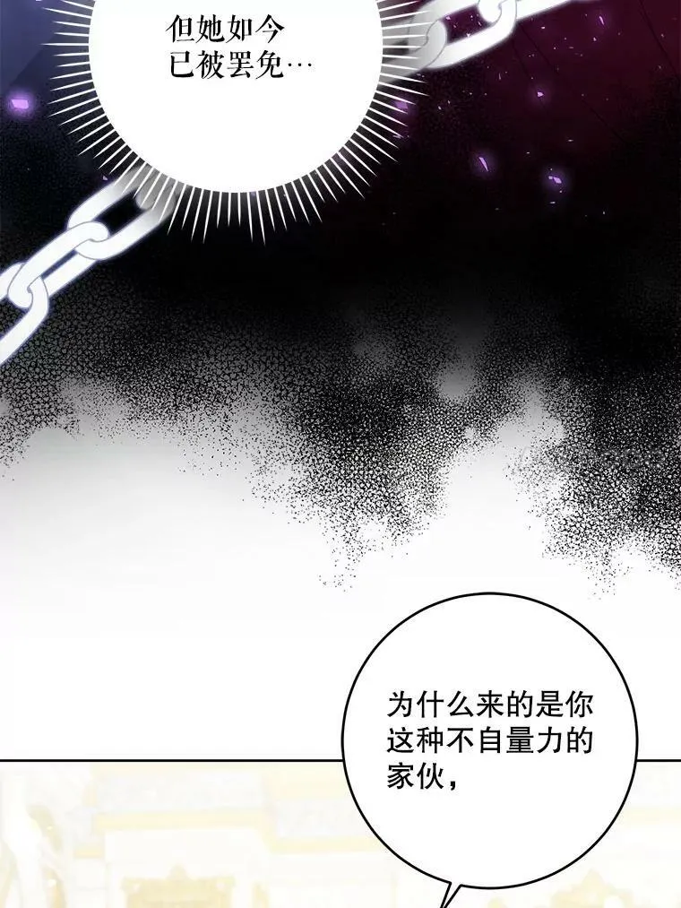 32.逃跑失败42