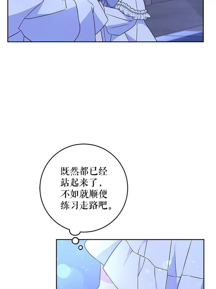 20.完成诅咒38