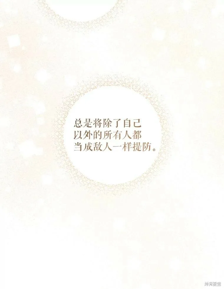第48话98