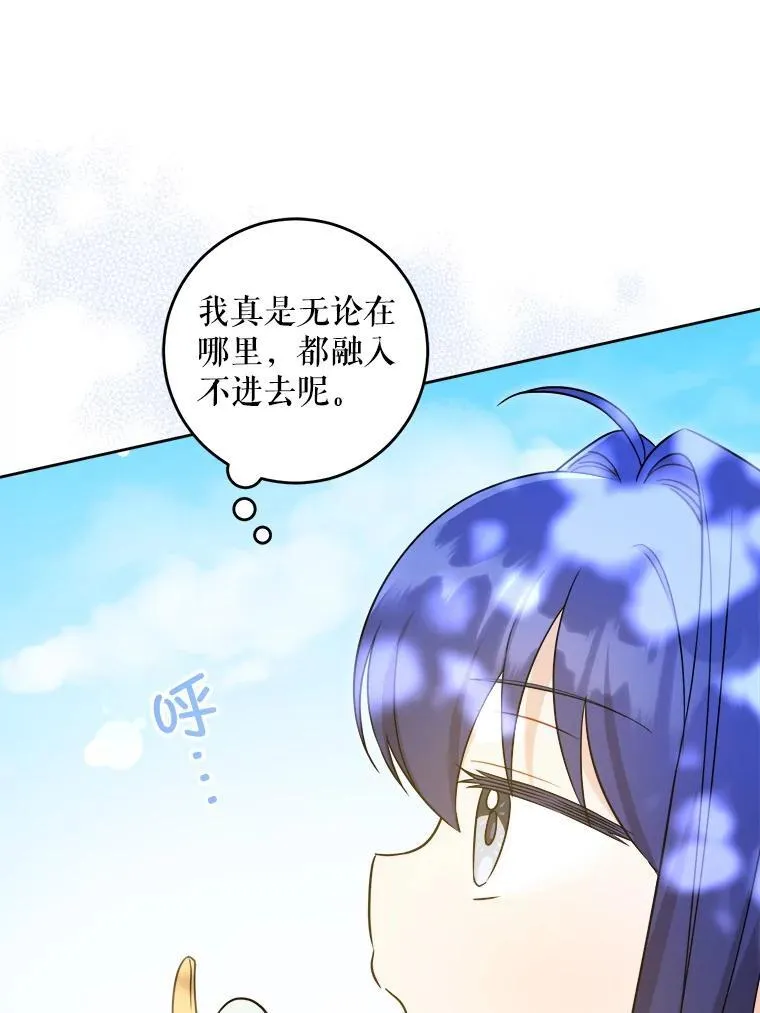 76.昔闻嘉名77