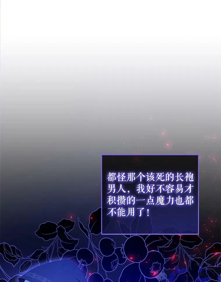 43.夏伦特的出现31
