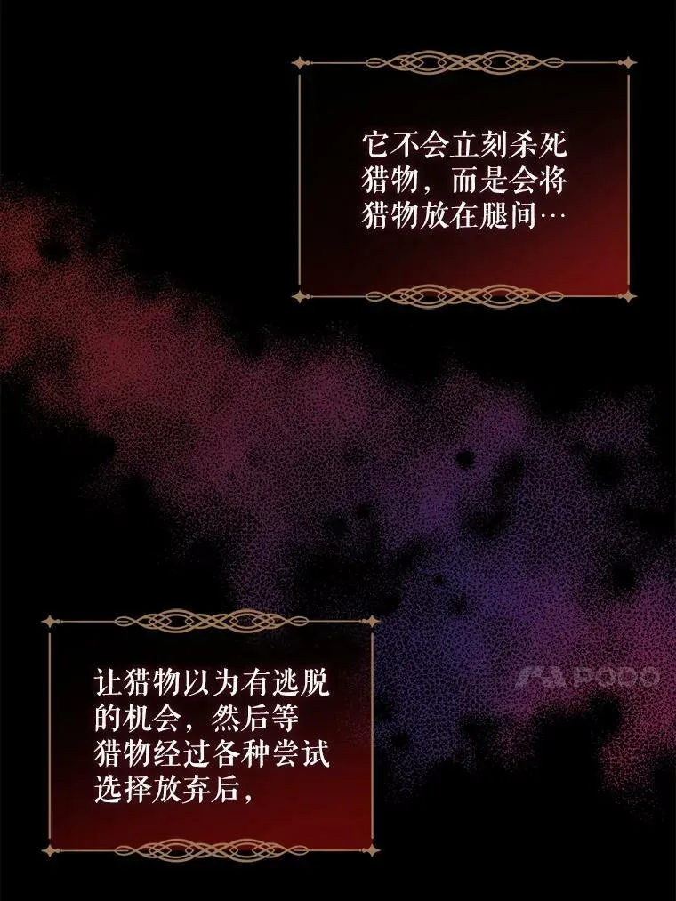 9.遗迹85