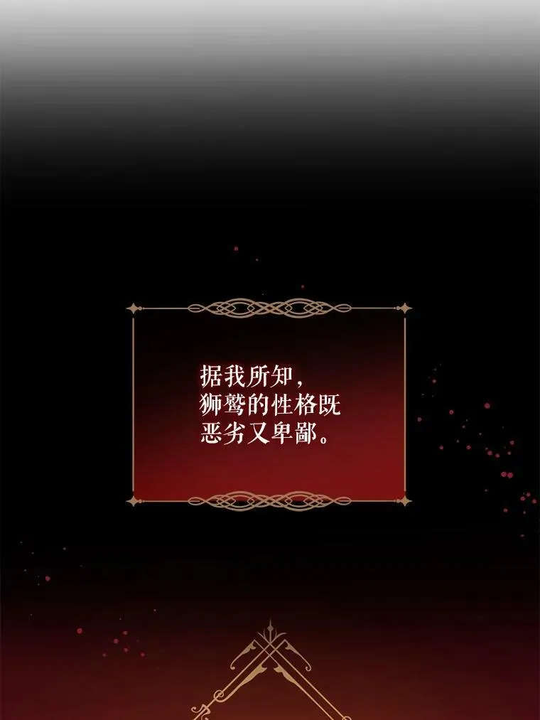 9.遗迹83