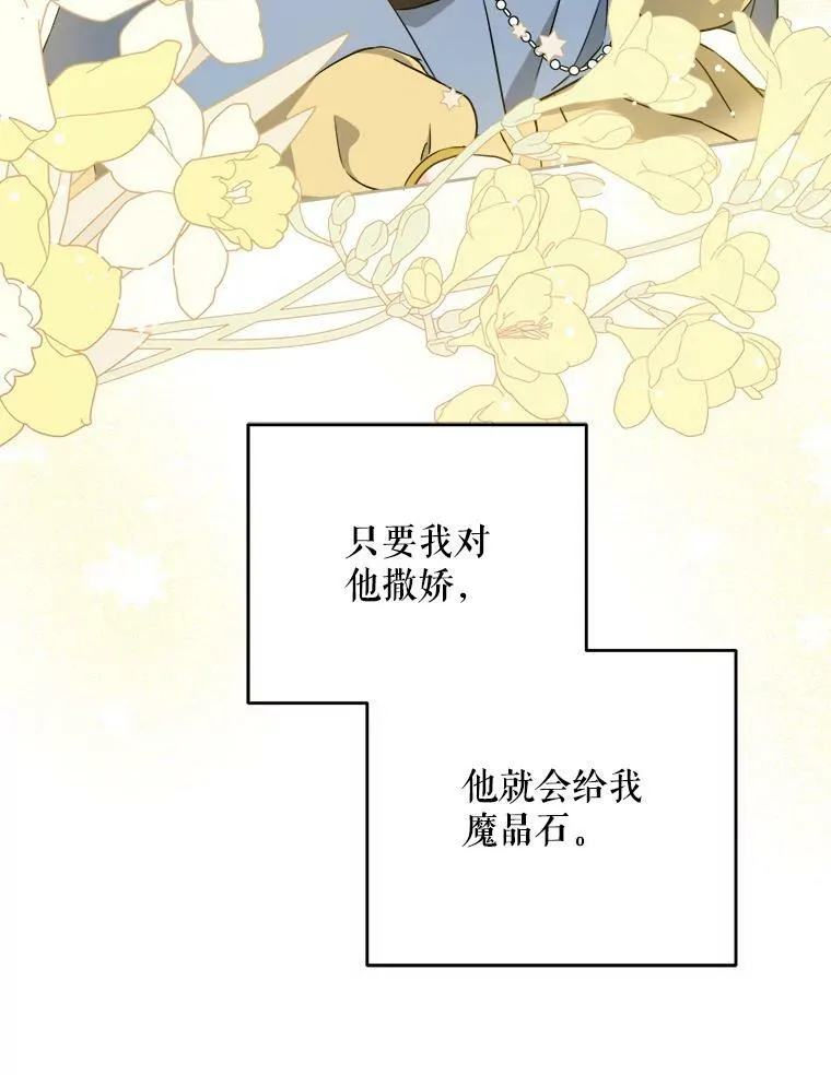 45.回到公爵家54