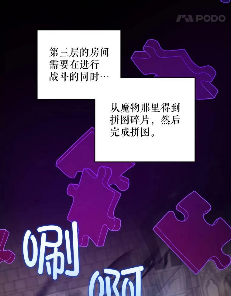 55.发现遗物14
