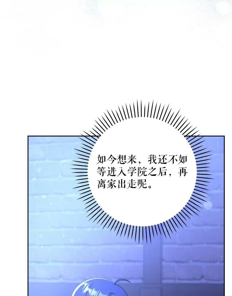43.夏伦特的出现42