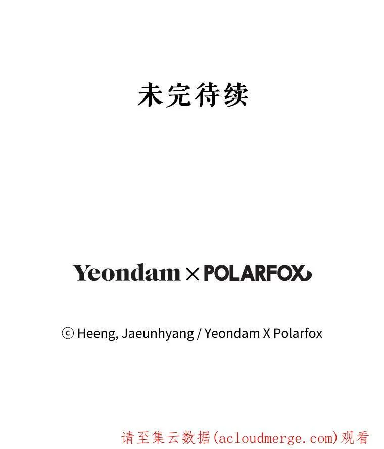 18.诅咒娃娃103
