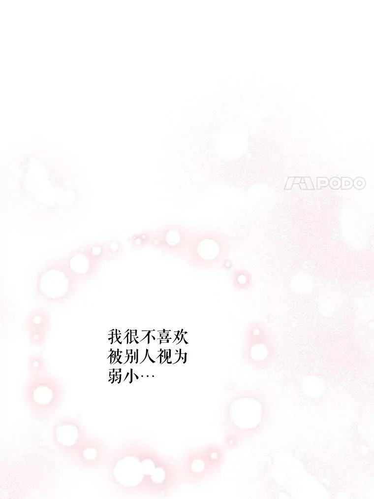 30.当众维护67