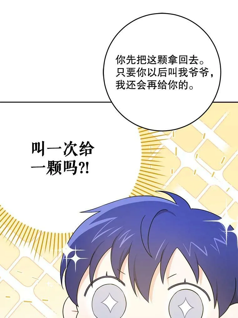 27.受欺负65