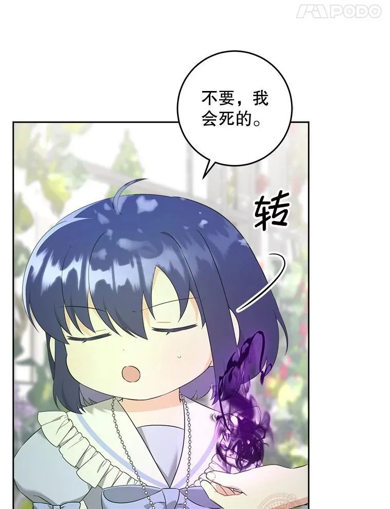 73.命运连结46