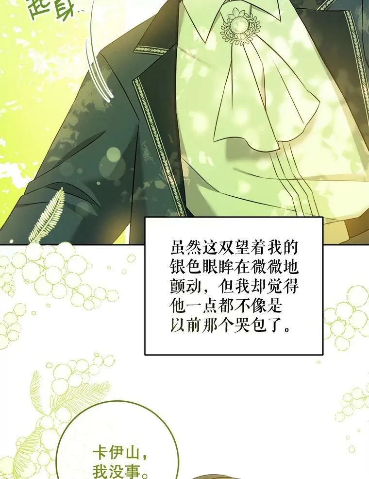 49.误入93
