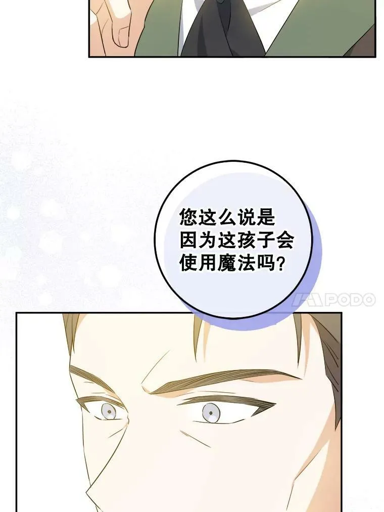 38.收养67