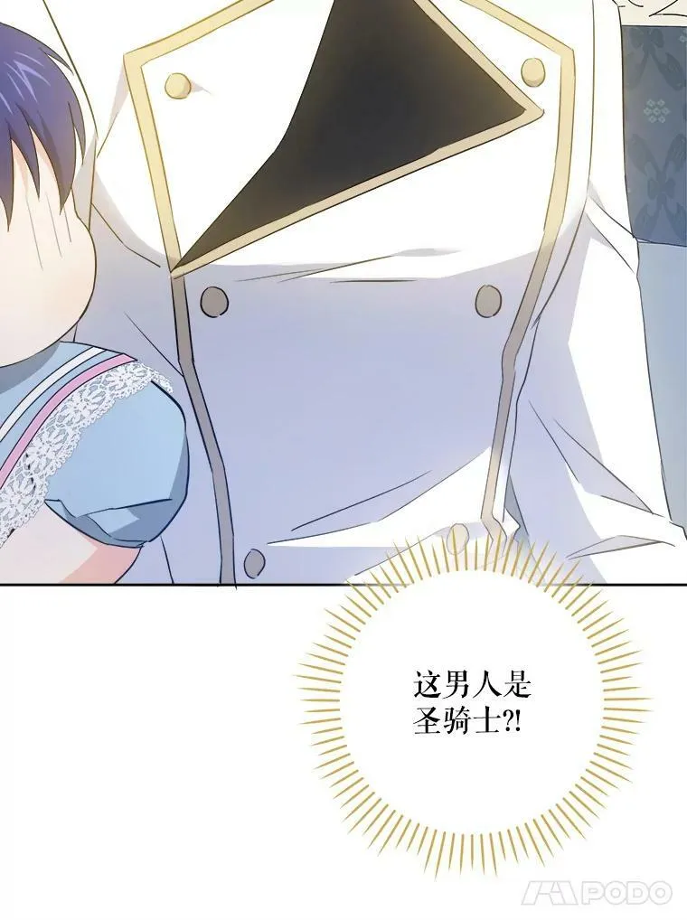 38.收养74