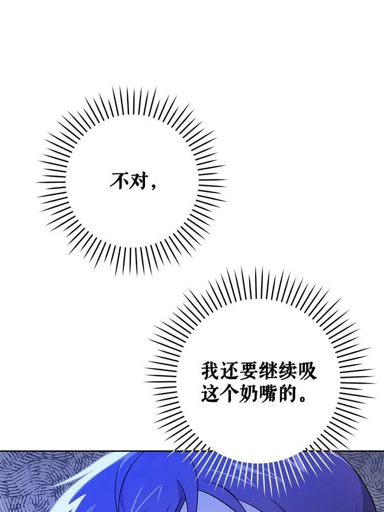 17.撑腰15