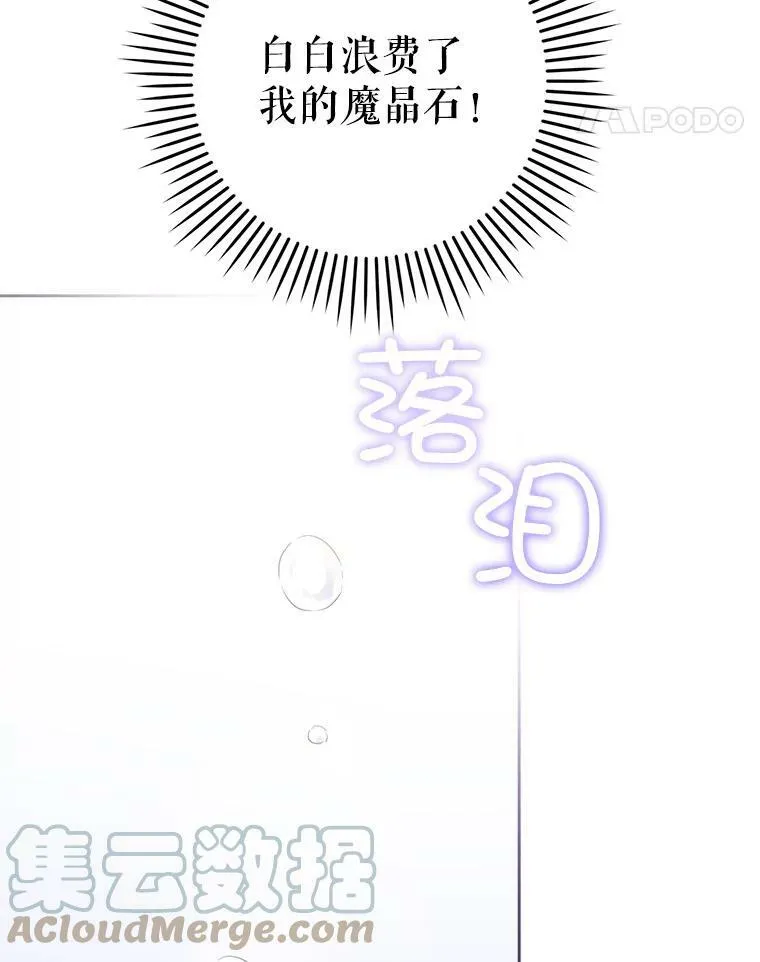 34.收徒56